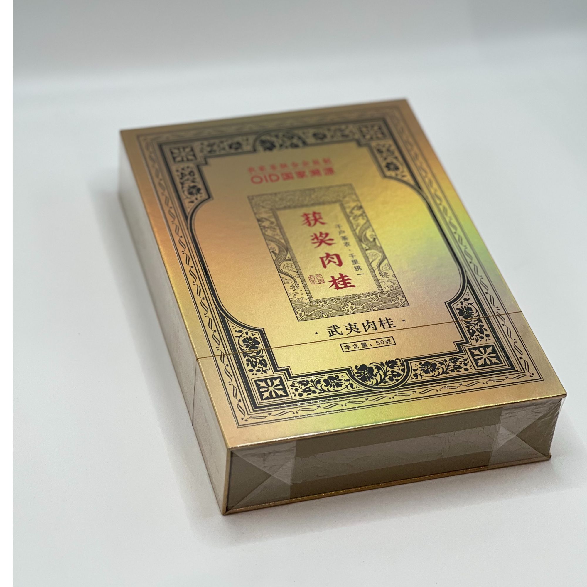 武夷岩茶【国家OID溯源】武夷山农家茶联合会 周建华老师 获奖肉桂