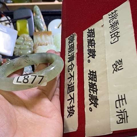 岫玉未镶嵌手镯56口径