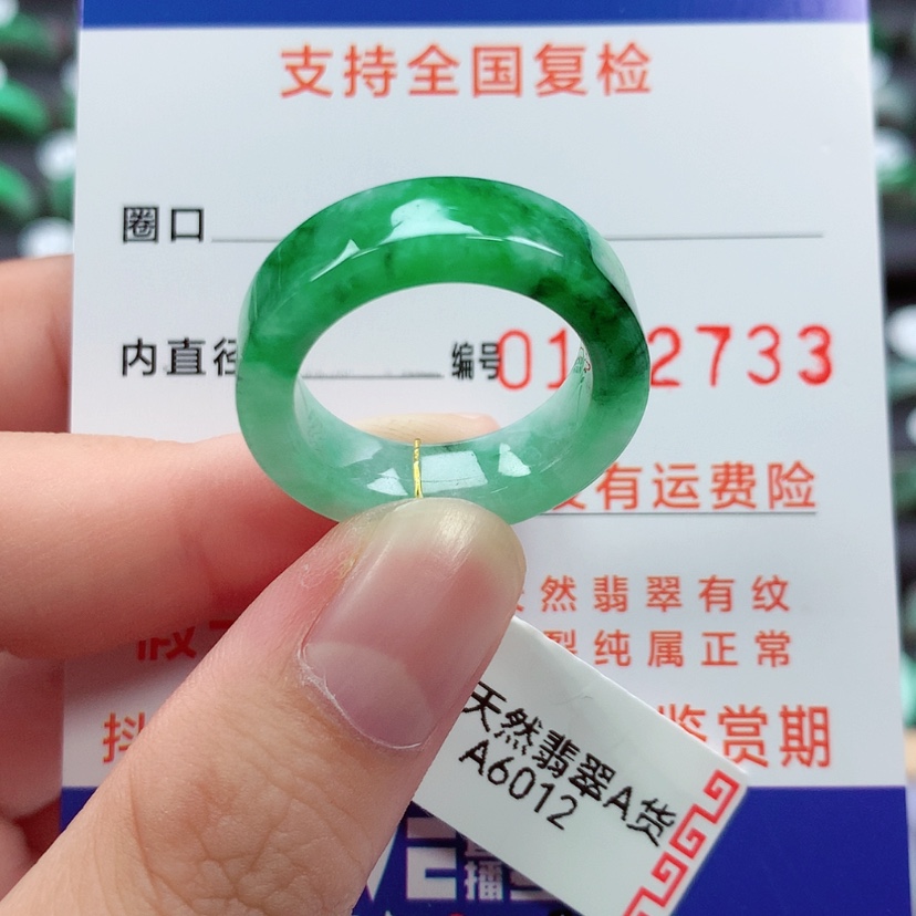 【闪购商品】未镶嵌戒指翡翠用****318号