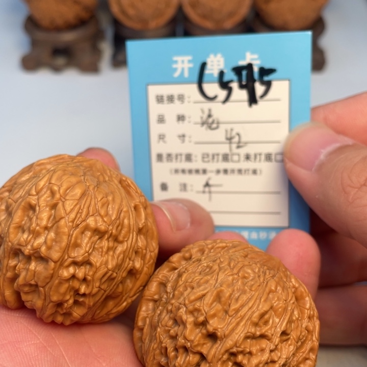 文玩核桃吊坠核桃