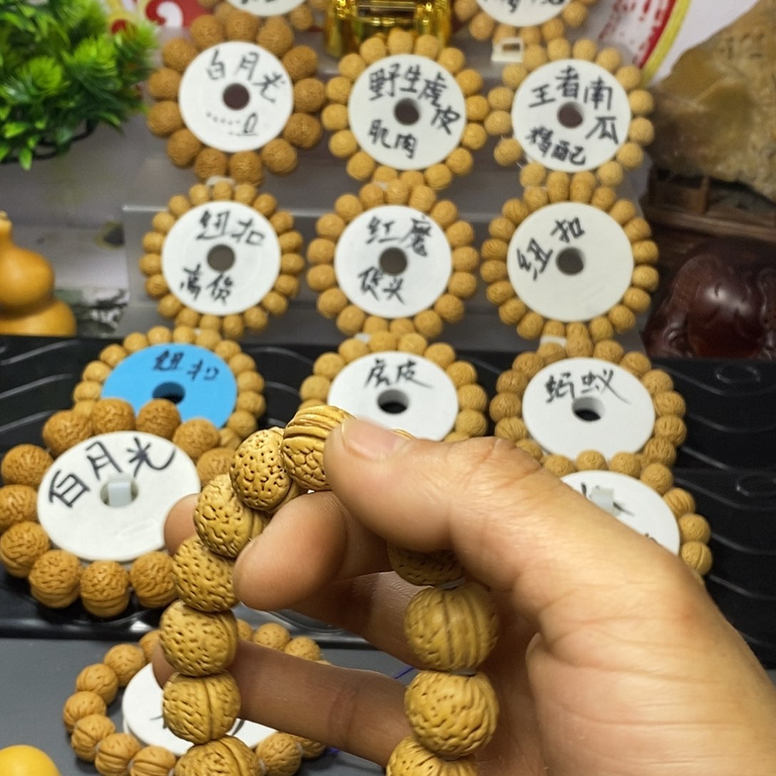 *****吊坠桃核苹果苹果