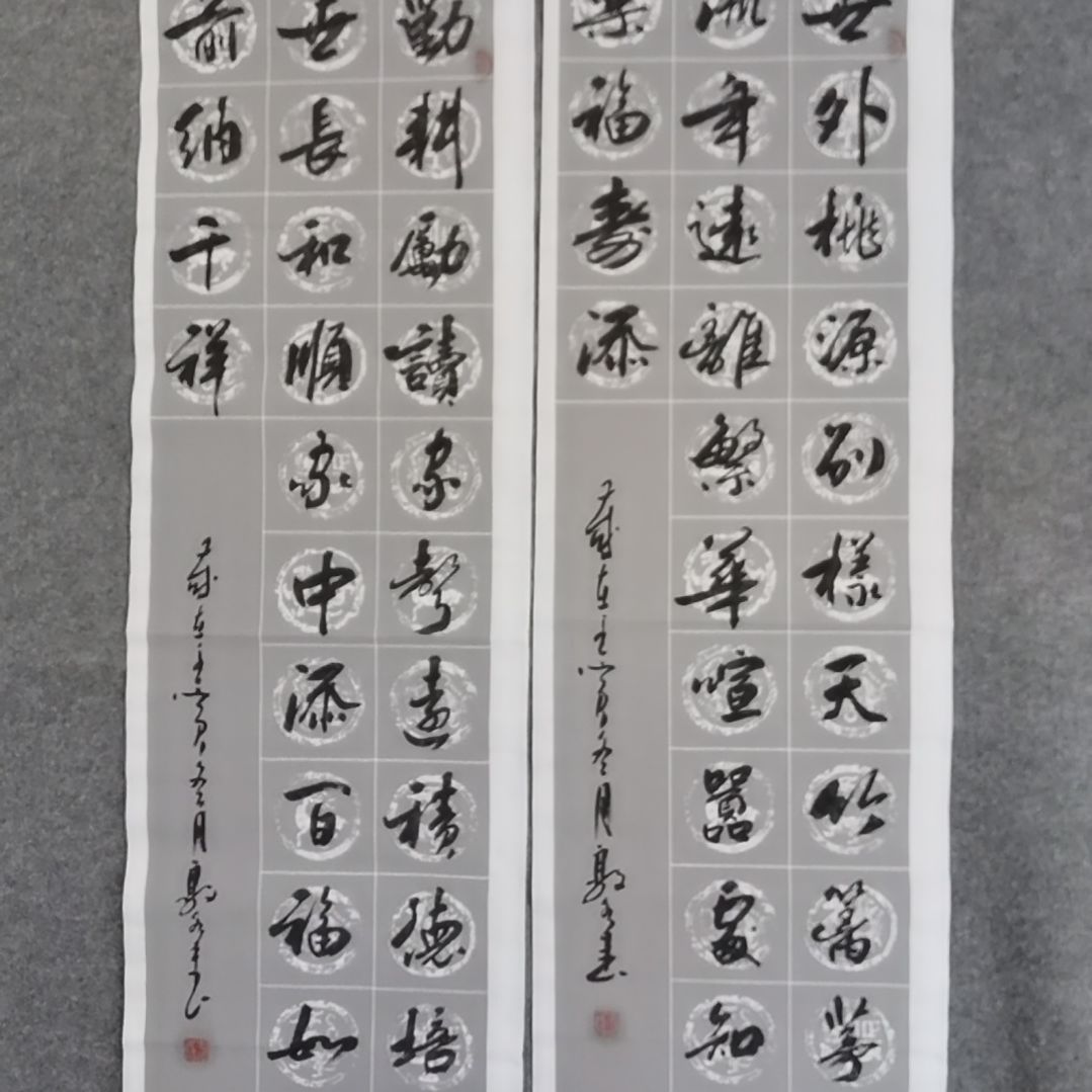 书法书法作品书法作