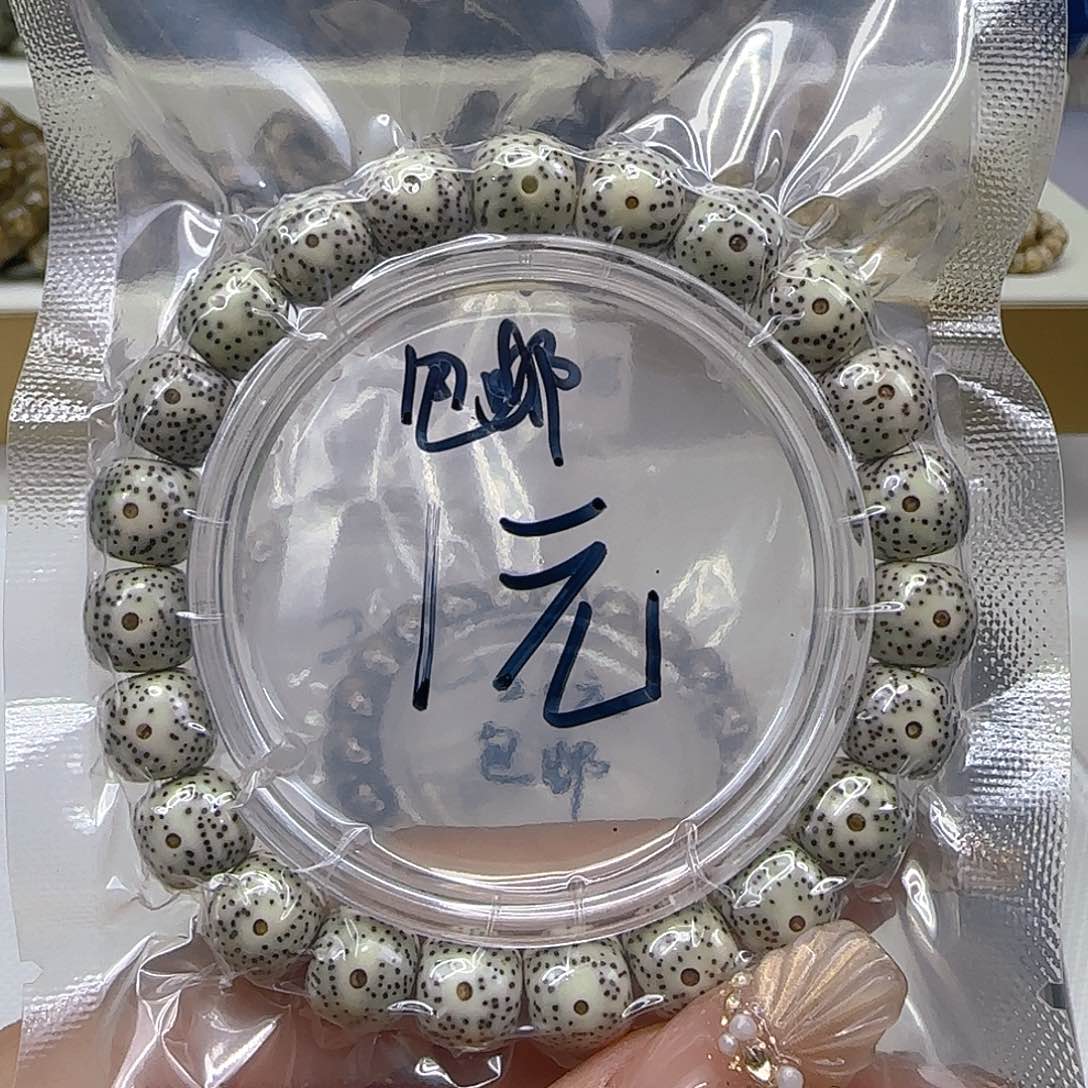 星月菩提手串2哈哈石玉星月菩提桶单圈