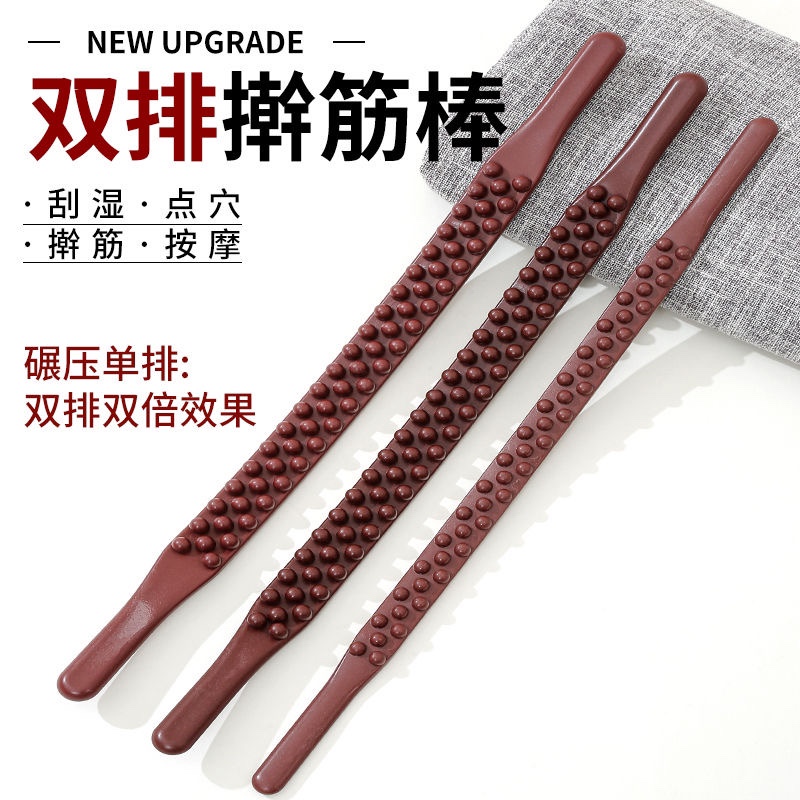 1613 擀筋棒【颜色不挑】