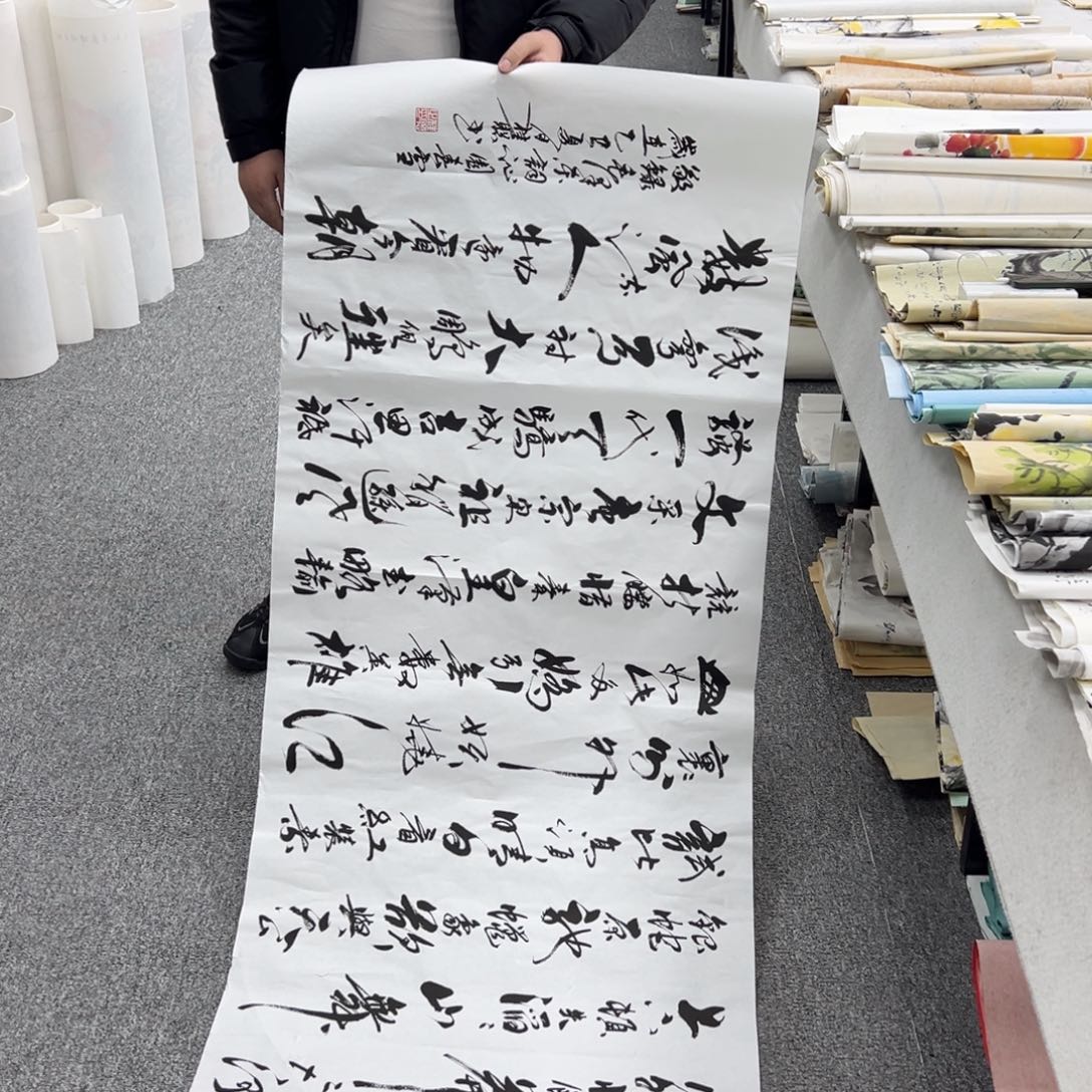 国画卖字画的小老板