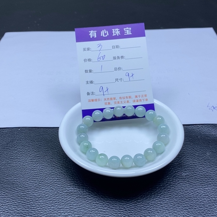 翡翠未镶嵌手链翡翠翡翠