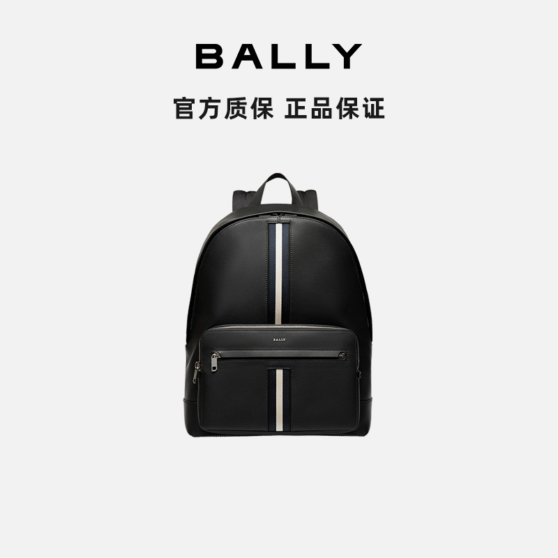 BALLY/巴利男士手提双肩背包 6307869-HZ