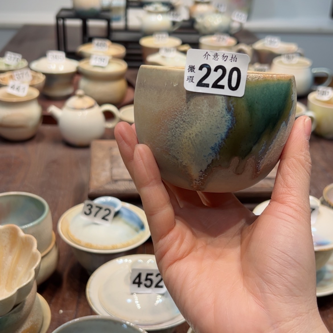 【闪购商品】220孤品微瑕特价福利不退换