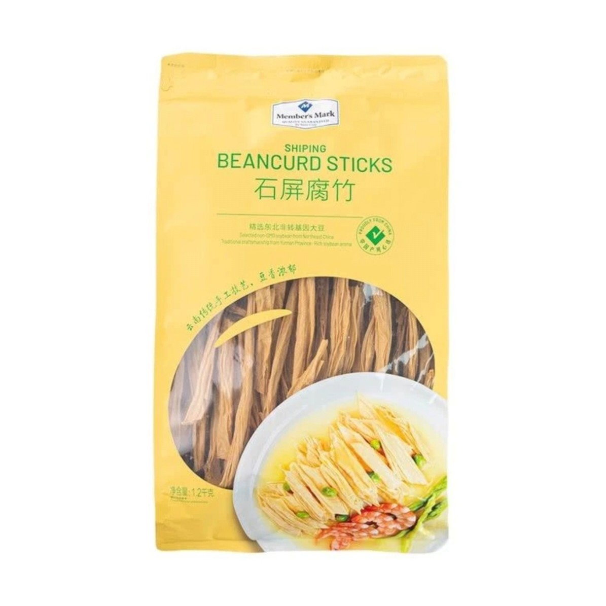 Members Mark石屏腐竹腐竹同城配