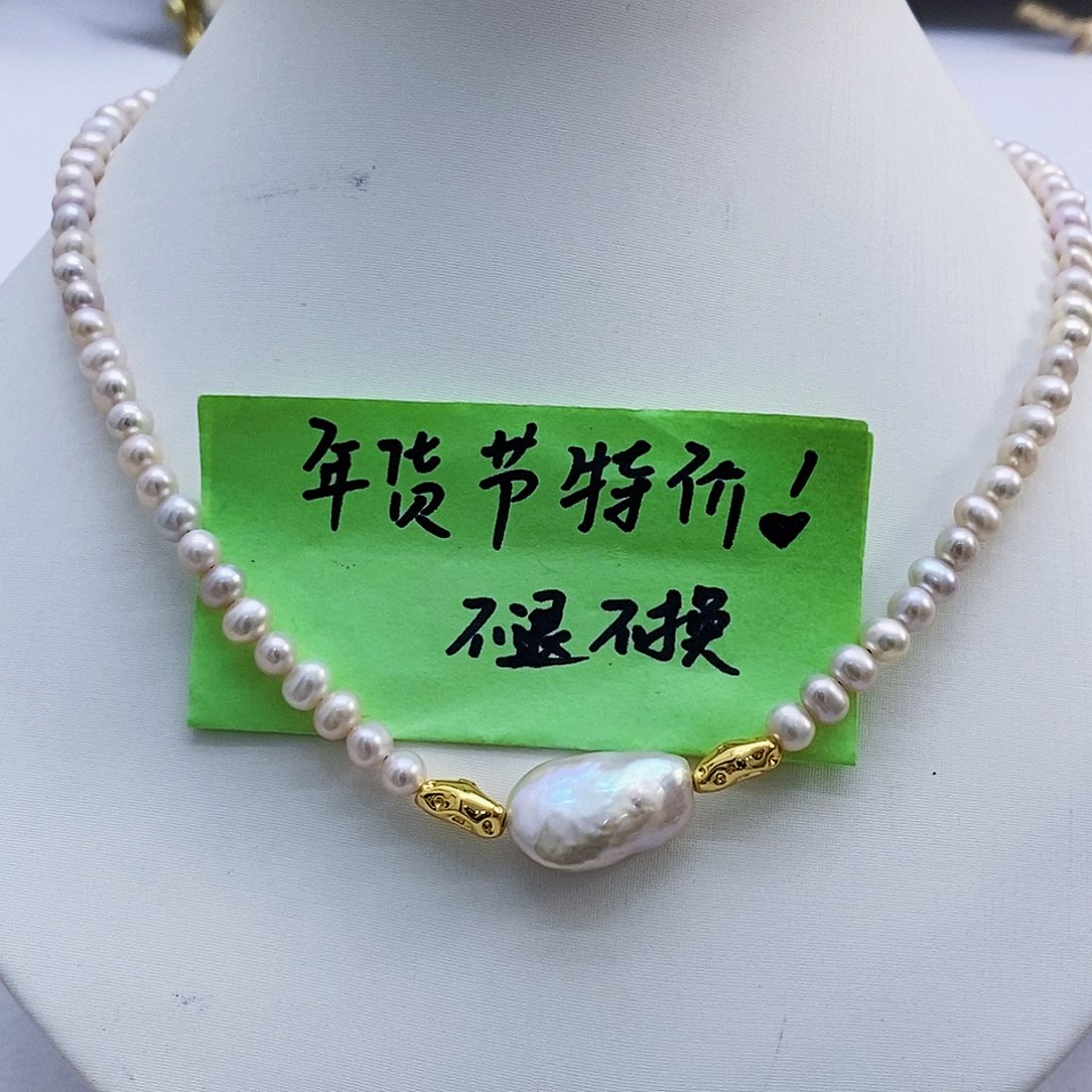 淡水珍珠特价不退换淡水无核项链未镶嵌