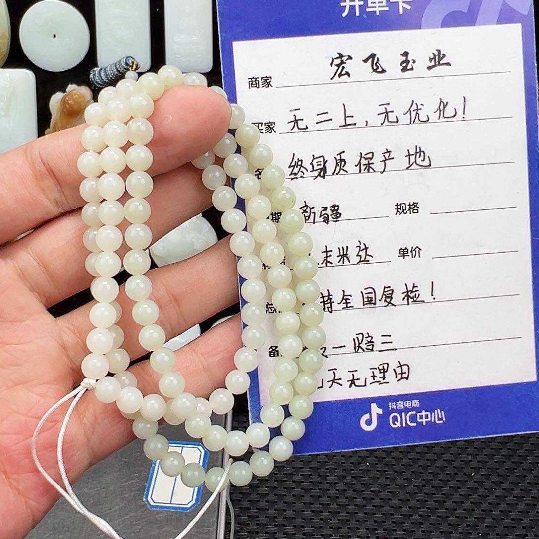 和田玉手链未镶嵌