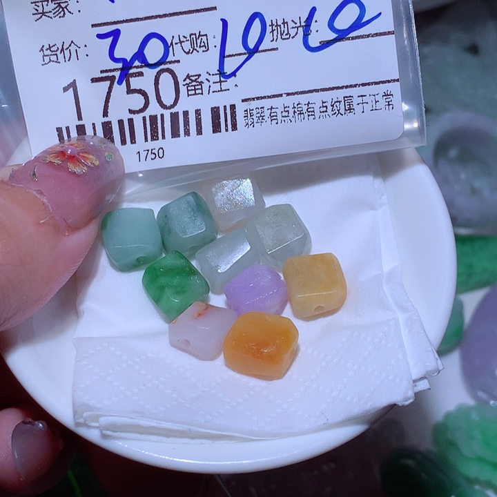 一***选翡翠未镶嵌挂件在