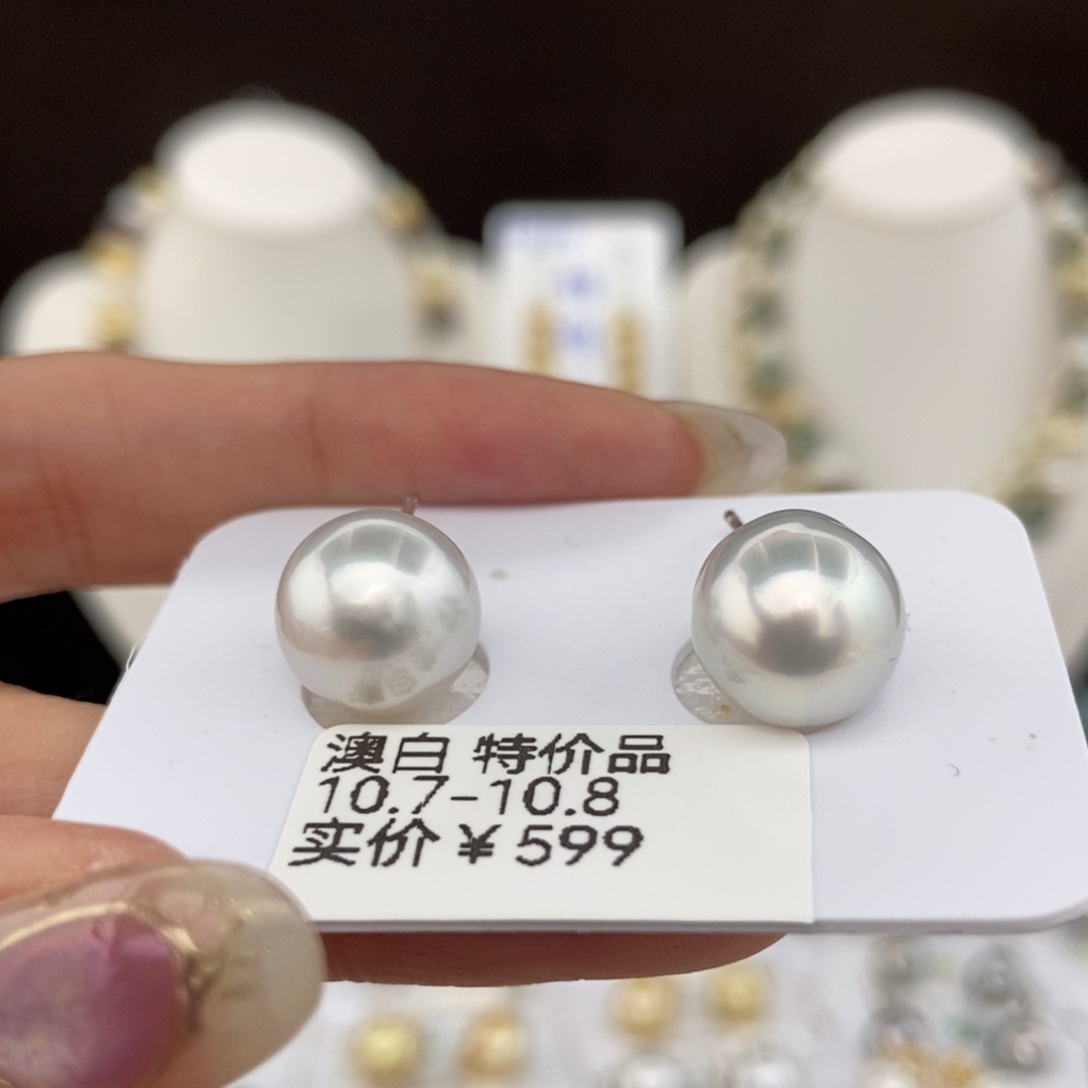 海水珍珠银S925镶嵌耳饰10-11/特价599