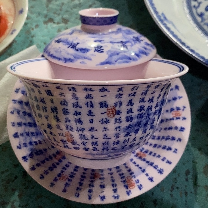 摆件陶红稀土青花兰亭序盖碗 