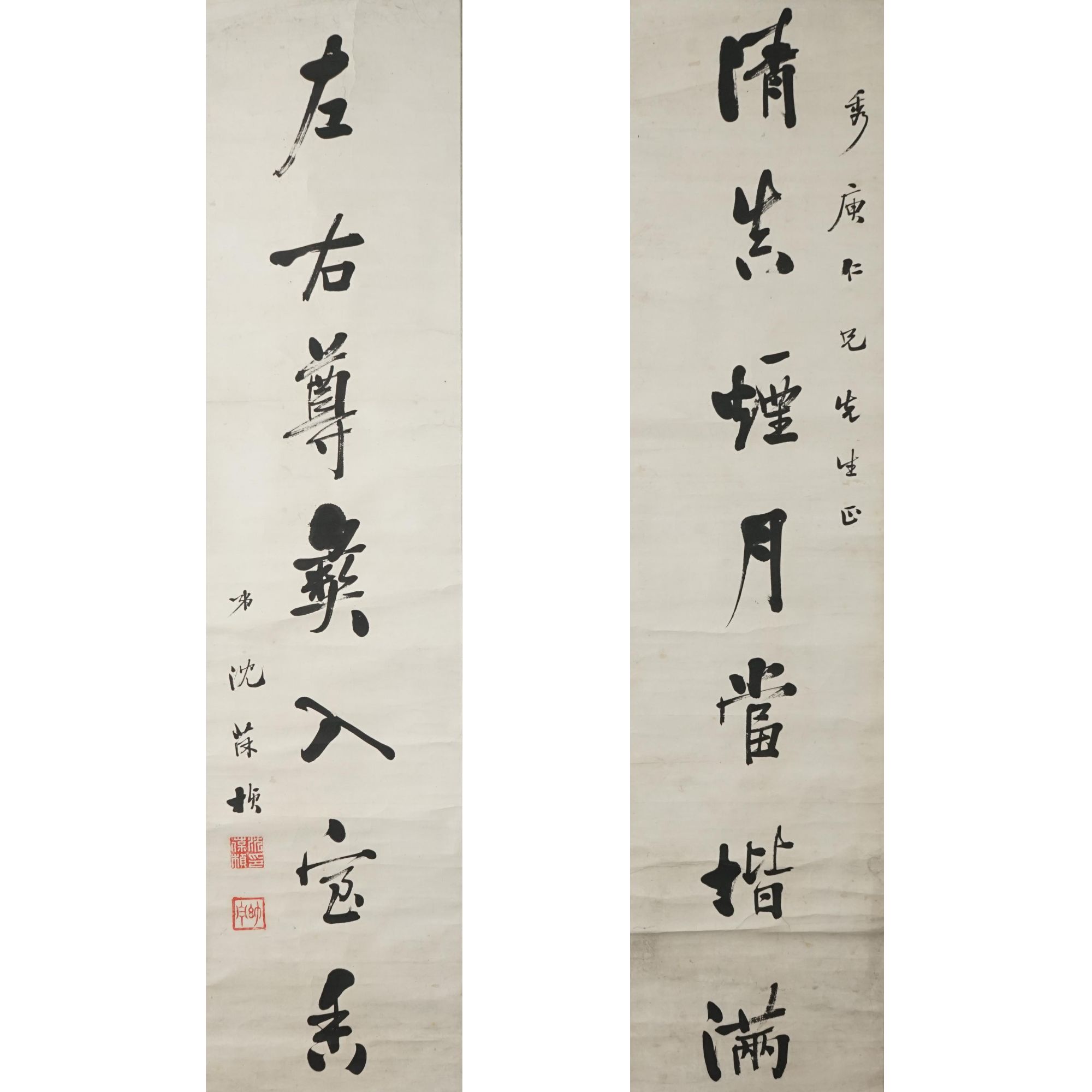 320  沈葆桢  近现代  行书七言联