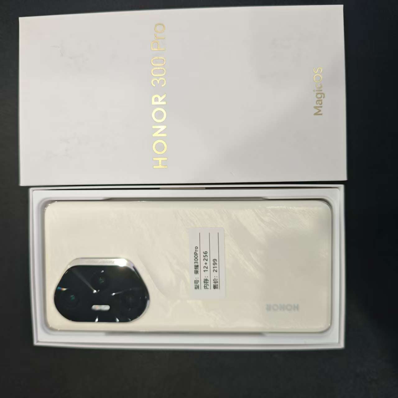 95新 honor/荣耀 荣耀300Pro演示机下架