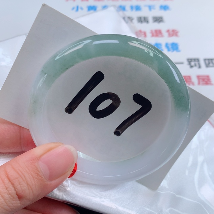 翡翠手镯未镶嵌翡翠