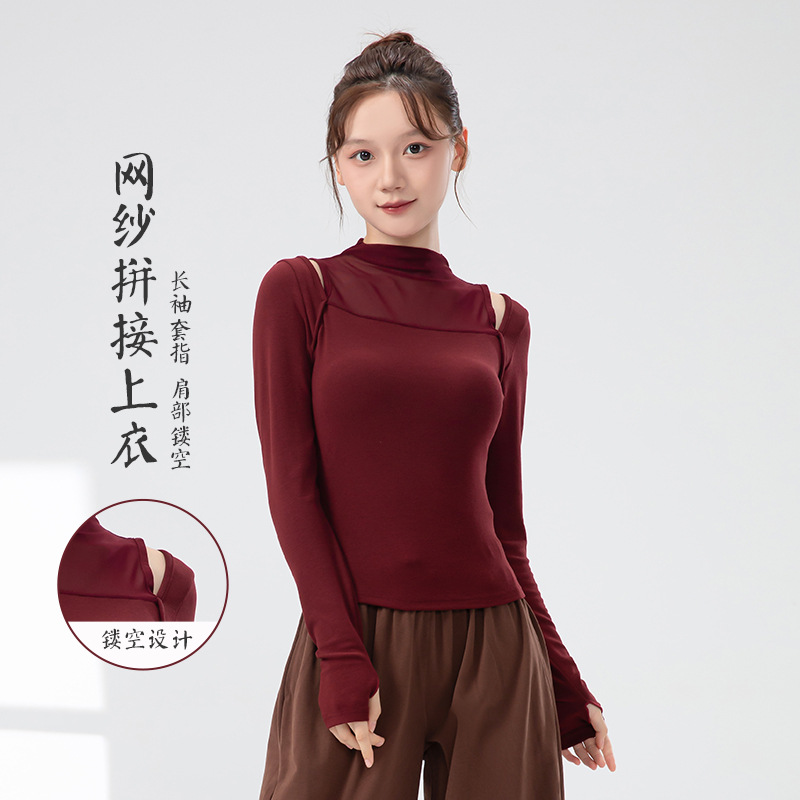 24093古典舞蹈服女高领长袖设计感镂空网纱瑜伽普拉提打底衫上衣