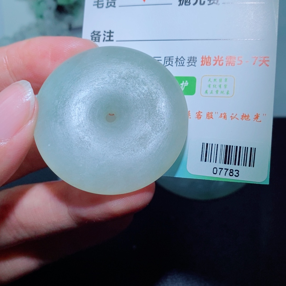 定制翡翠未镶嵌毛货吊坠