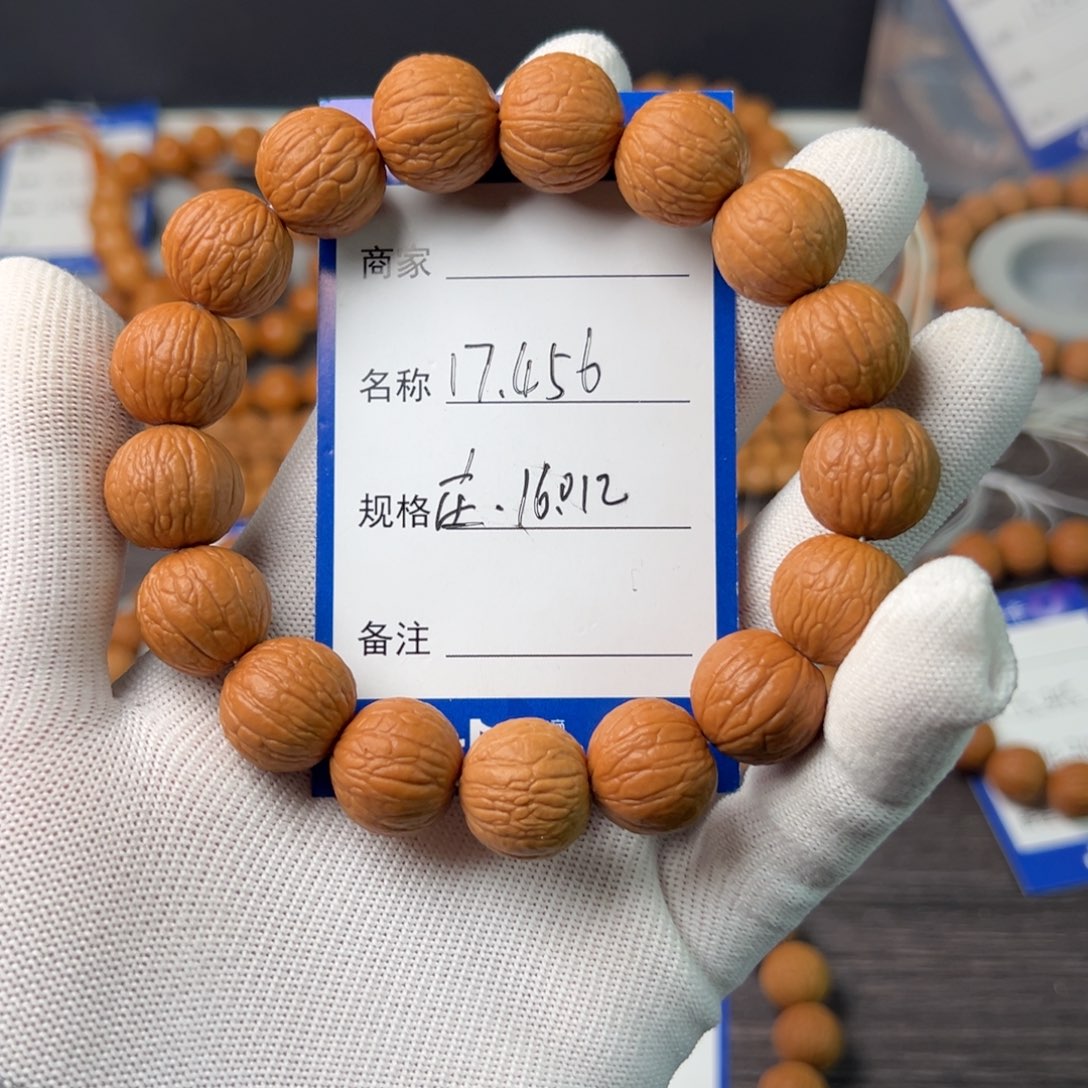 吊坠猴头核桃聚宝盆