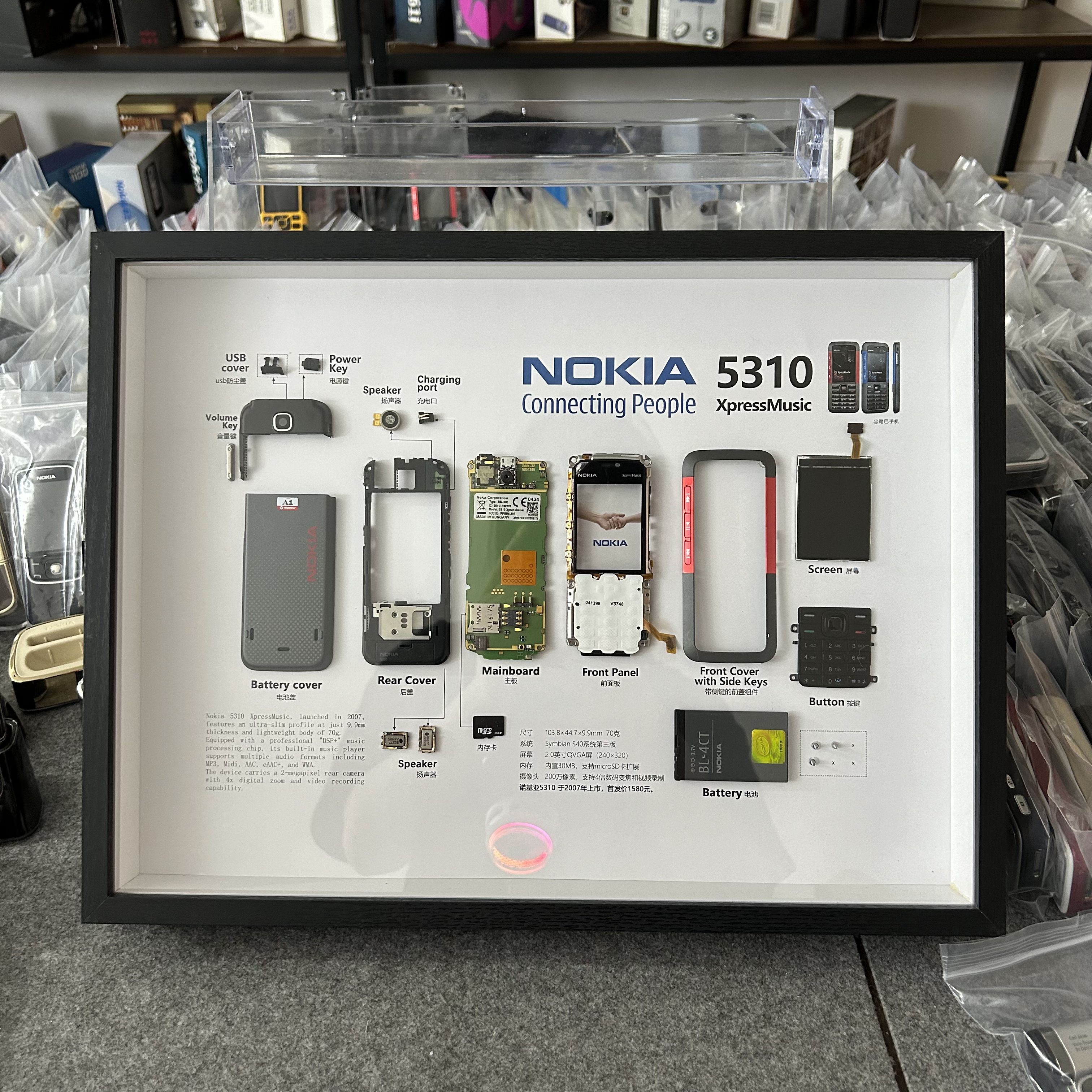 99新 Nokia/诺基亚 诺基亚5310原装库存机拆机标本画框经典