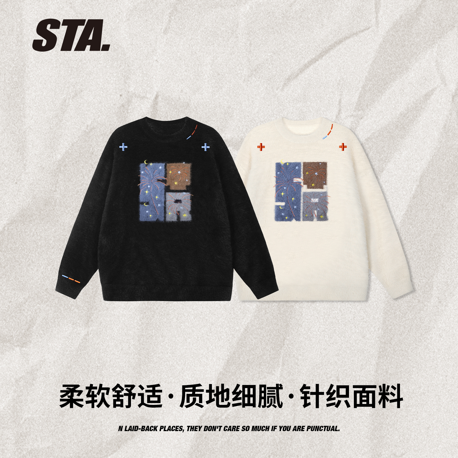 STA圆领毛衣秋冬仿貂毛慵懒男女情侣上衣潮牌针织衫