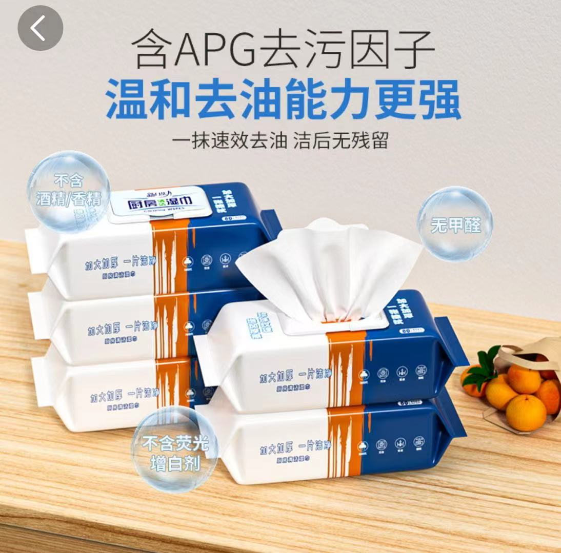 大包加厚大尺寸厨房湿巾清洁巾