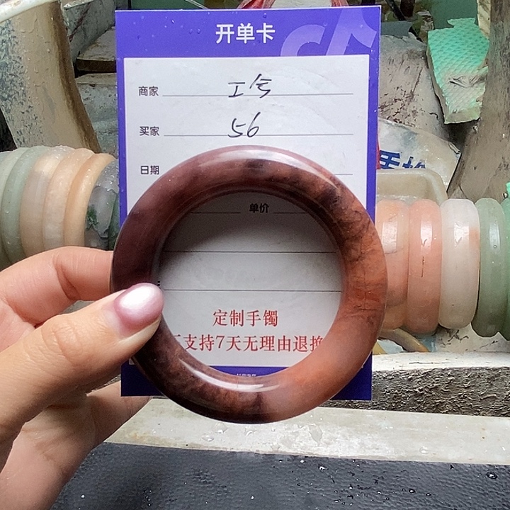 工***兮石英质玉（金丝玉）未镶嵌手镯定制手镯