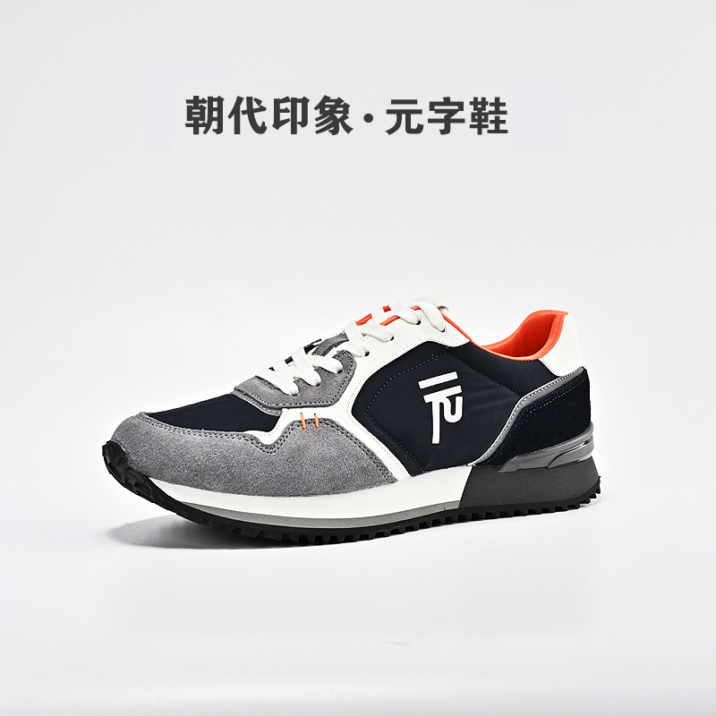 朝代印象元字鞋真皮牛皮运动风百搭不过时休闲鞋~达人专属2