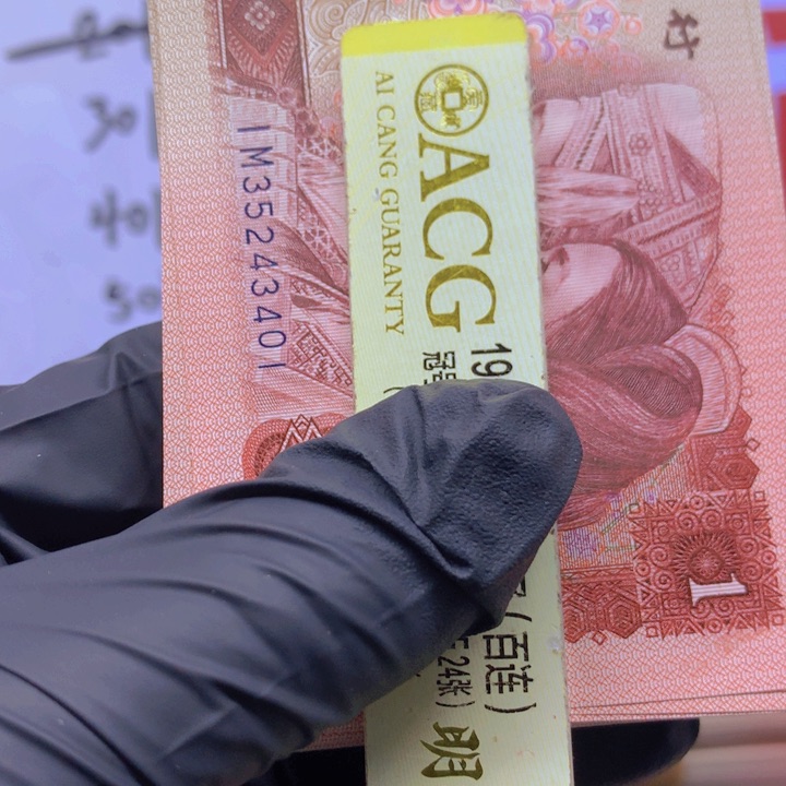 欢迎来到丁家3401一刀
