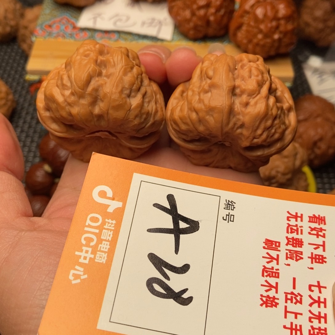 吊坠文玩核桃蛤蟆蛤蟆
