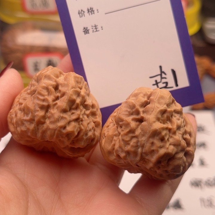 文玩核桃吊坠景文玩核桃把件1