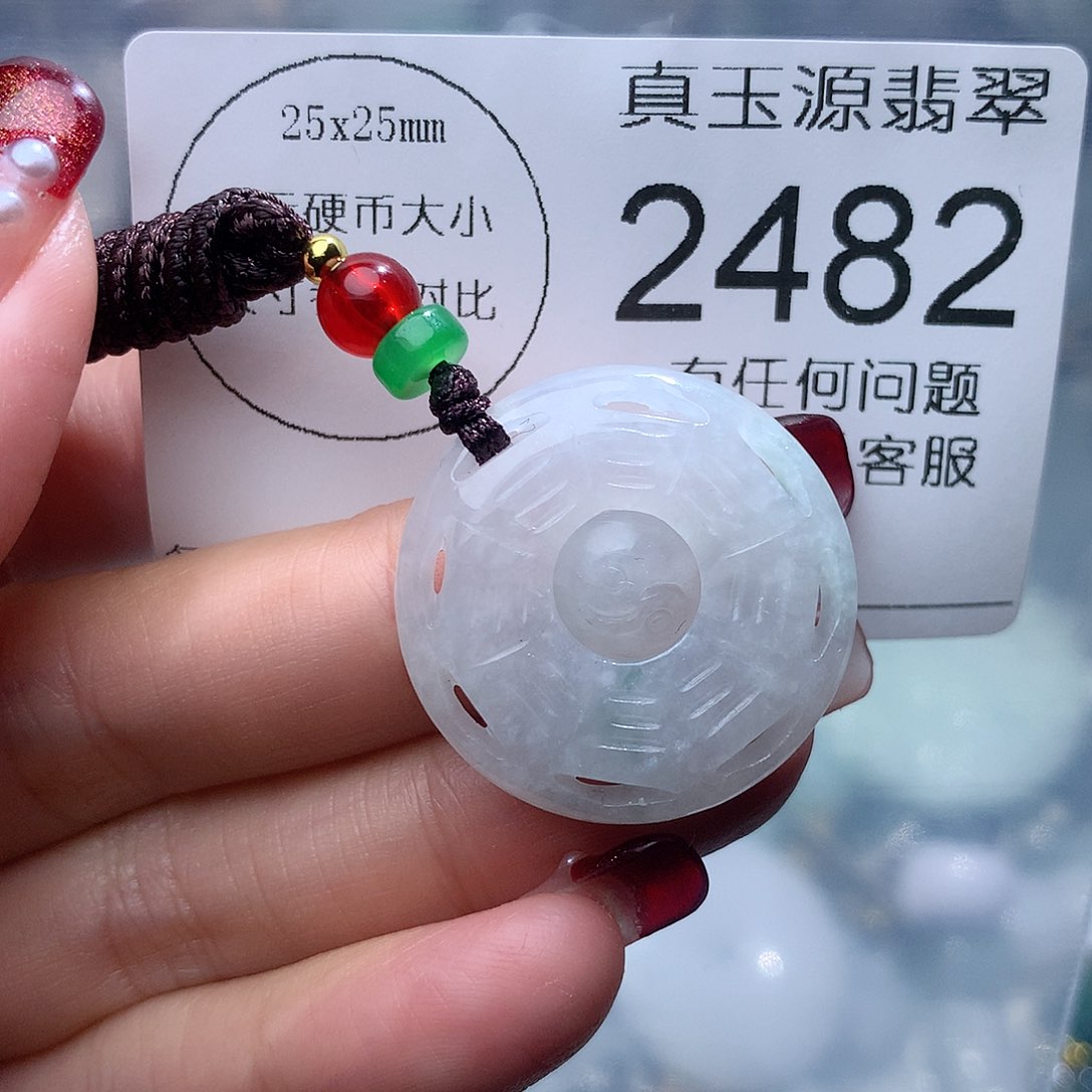 翡翠颈饰未镶嵌2482。