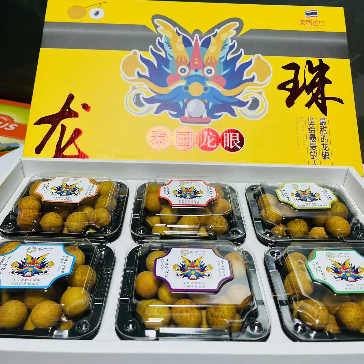 年货节春节礼盒限定：泰国龙眼礼盒3斤装，带手提袋