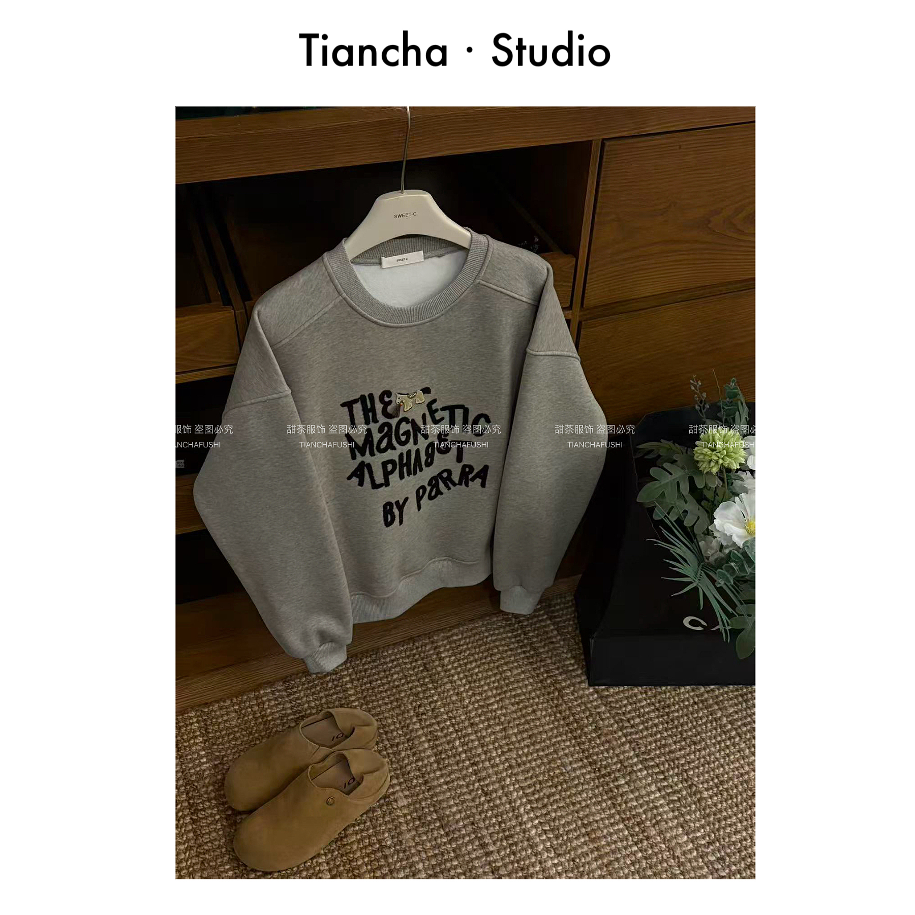 sweet c【流苏小马】G0210#2025秋冬韩系圆领卫衣刺绣百搭显瘦