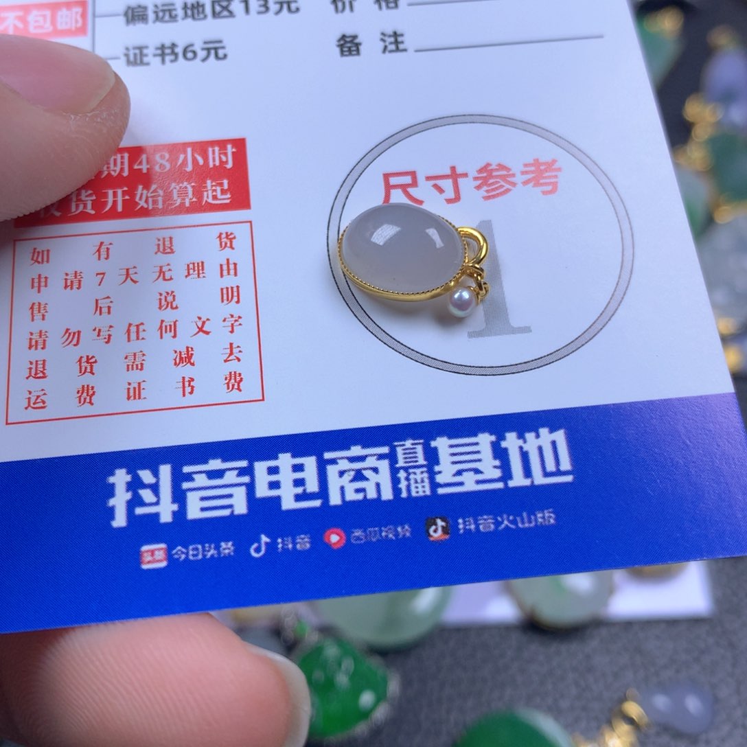 【闪购商品】翡翠颈饰18K金镶嵌翡翠