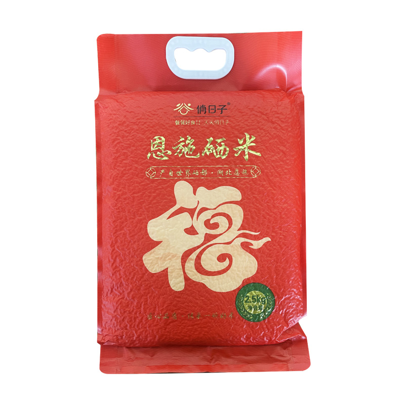 富硒长粒香米煮饭蒸煮皆宜