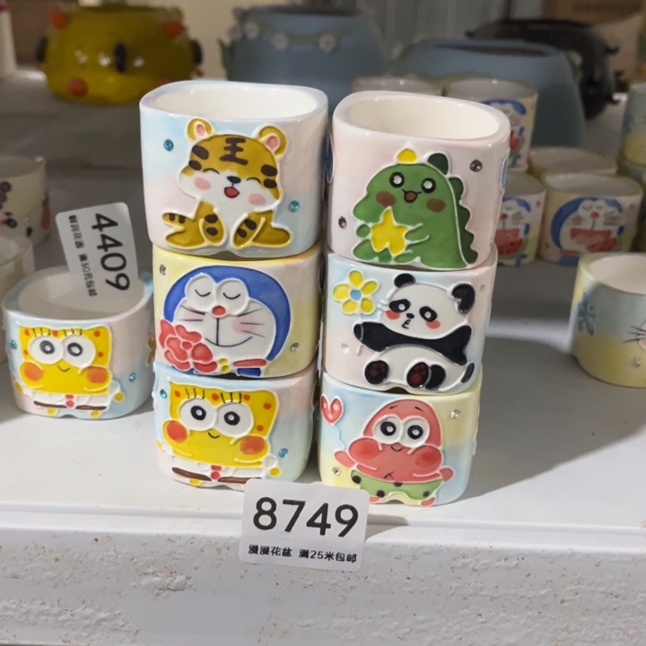 8749内口4.5景德镇手工制作