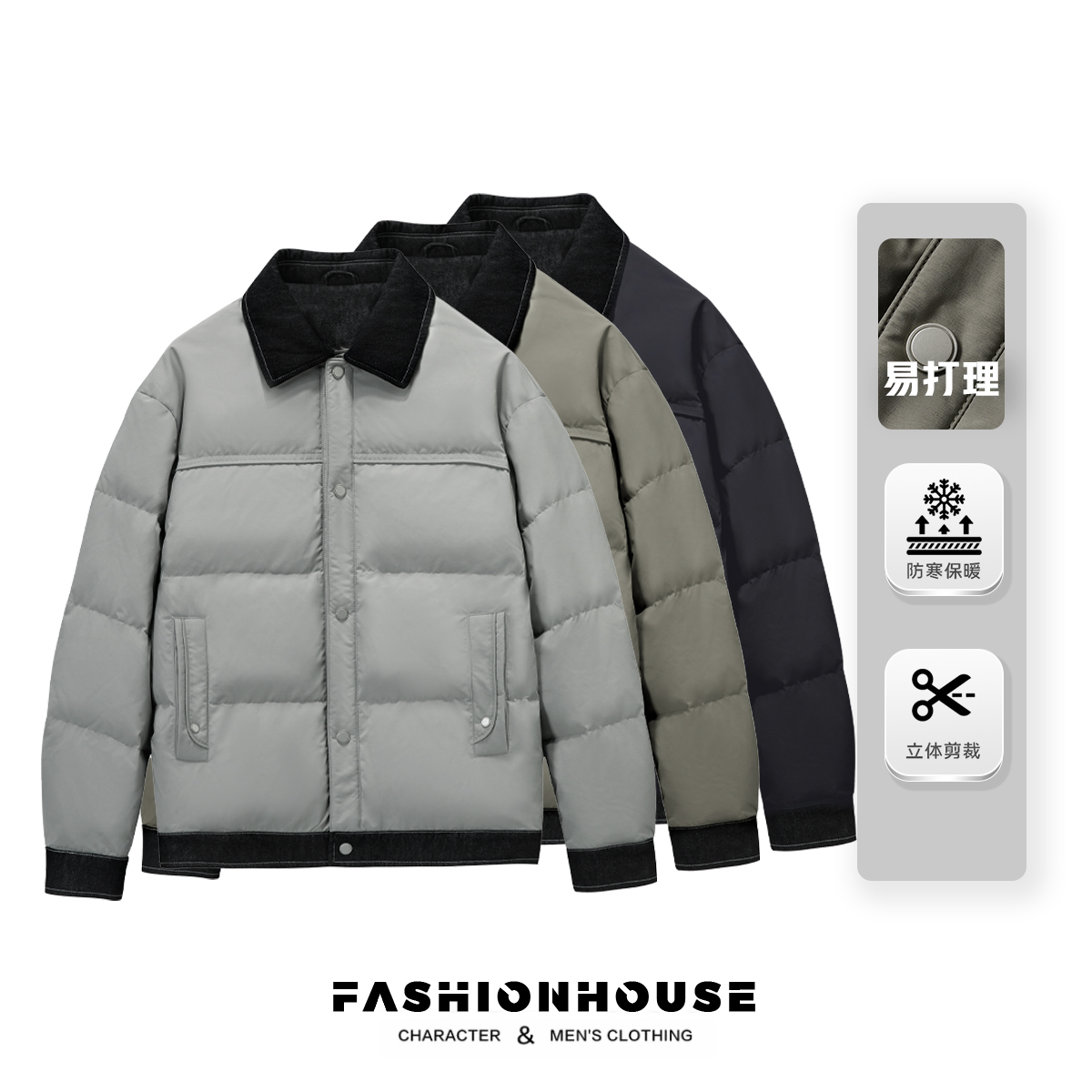 【阿郎二号店】冬季白鸭绒男士翻领羽绒服保暖厚款时尚百搭外套739
