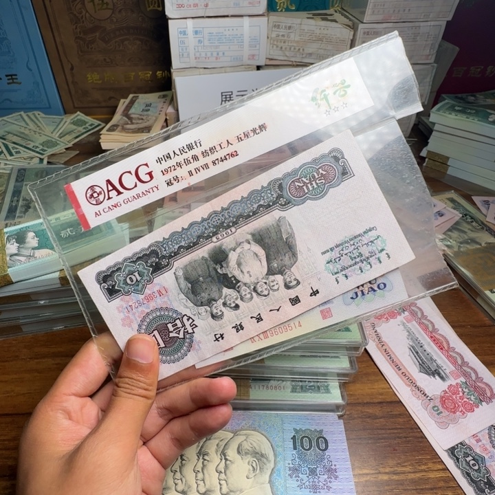 裤***洞三版币大团结散张单张一张