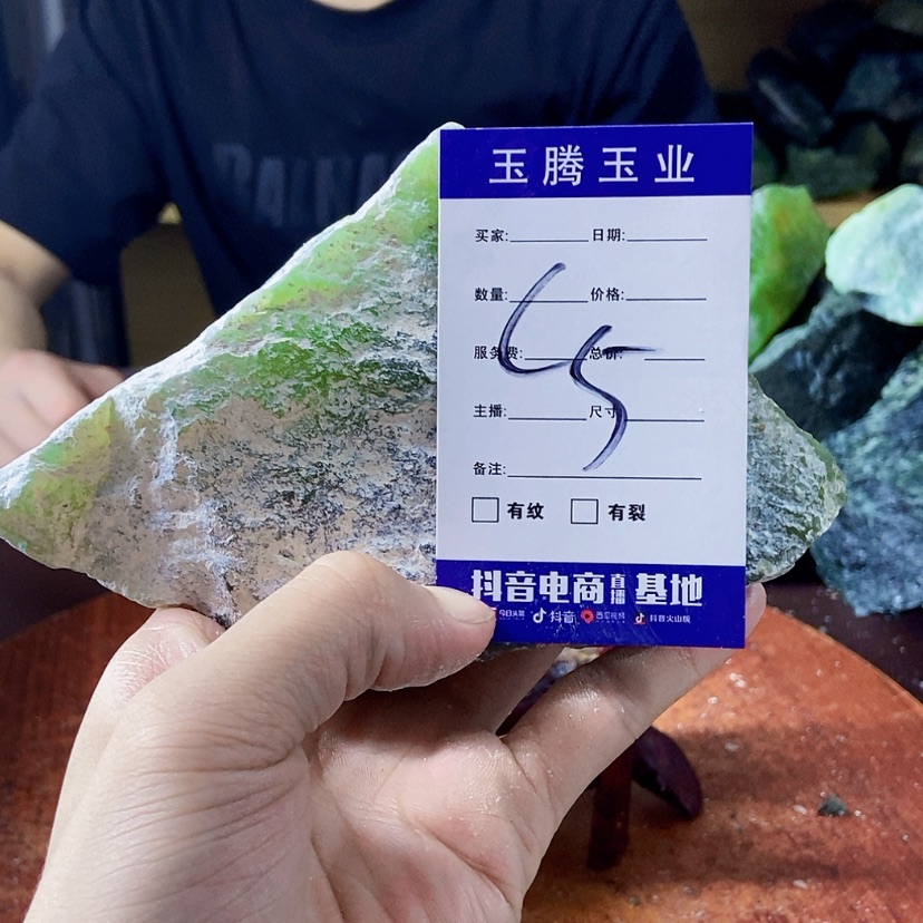 【闪购商品】蛇纹石玉未镶嵌岫玉原石旭**圣