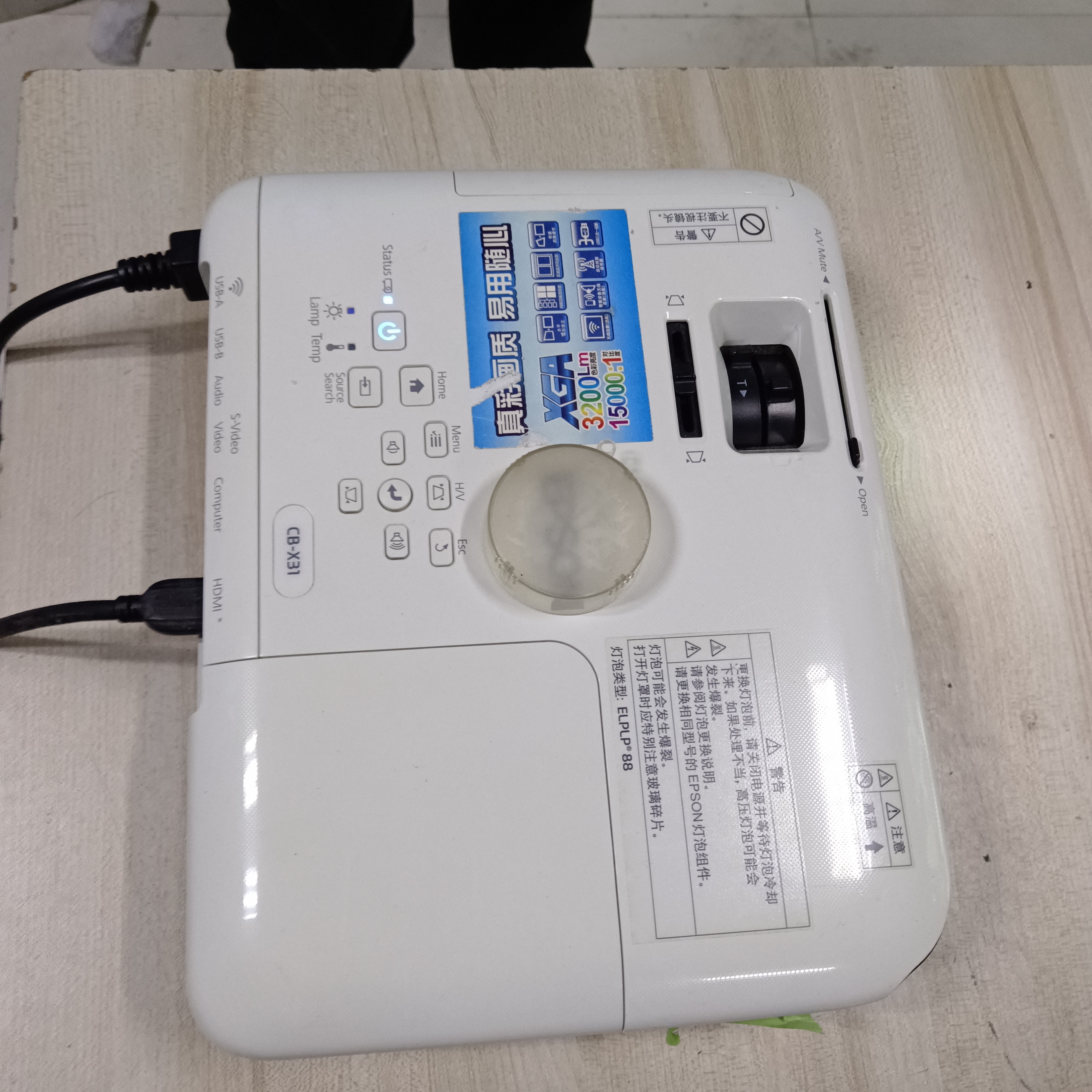 高清长焦投影仪运费自理