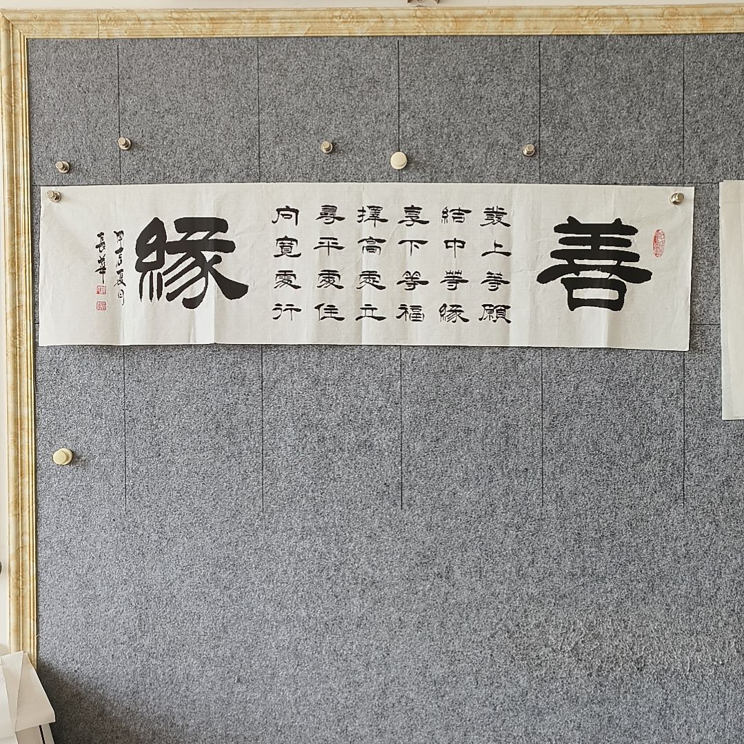 书法：：：：：：：：：：：：：：：：：：