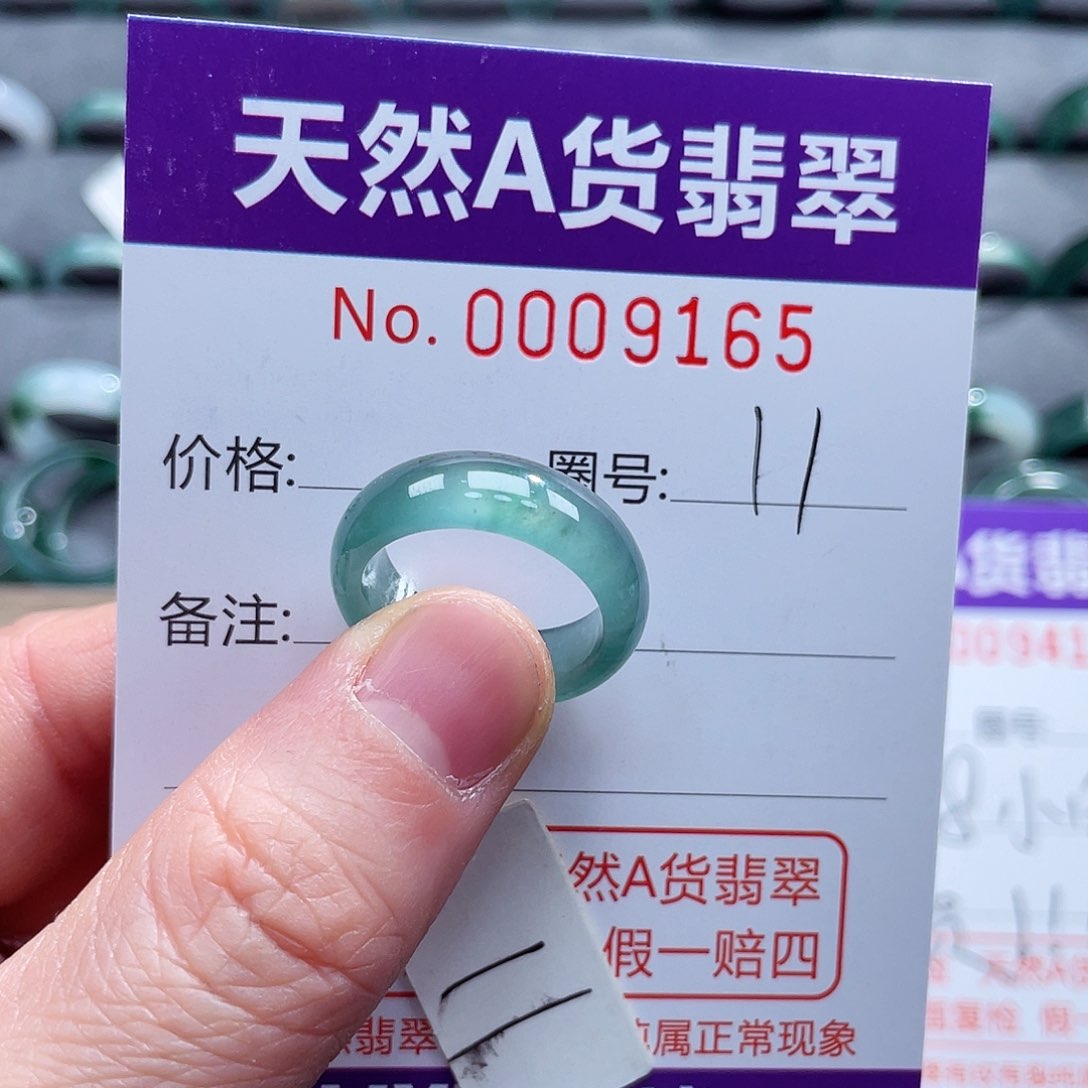 翡翠戒指未镶嵌戒指