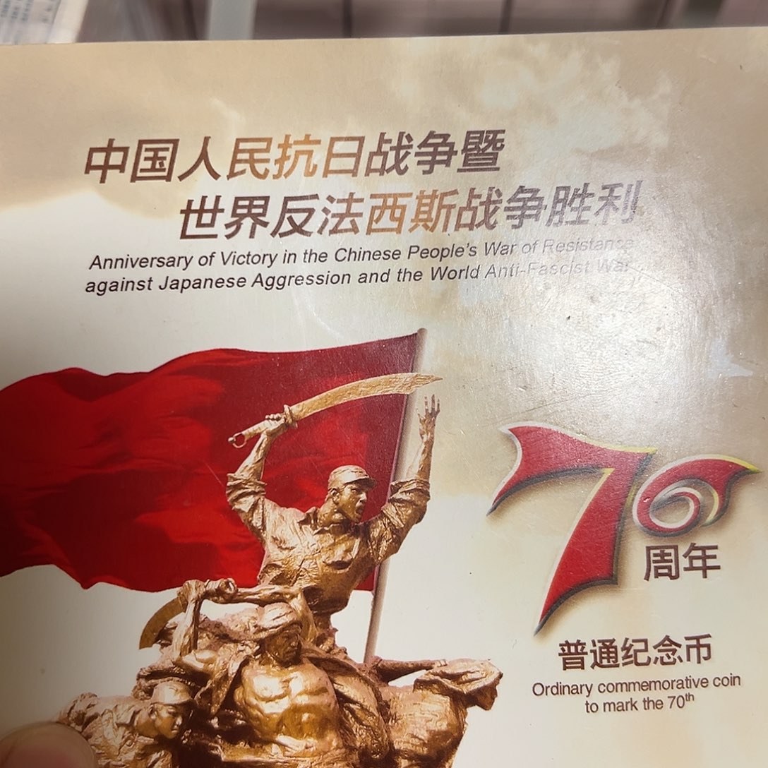 其他普通金属点五蓝精灵尾3001