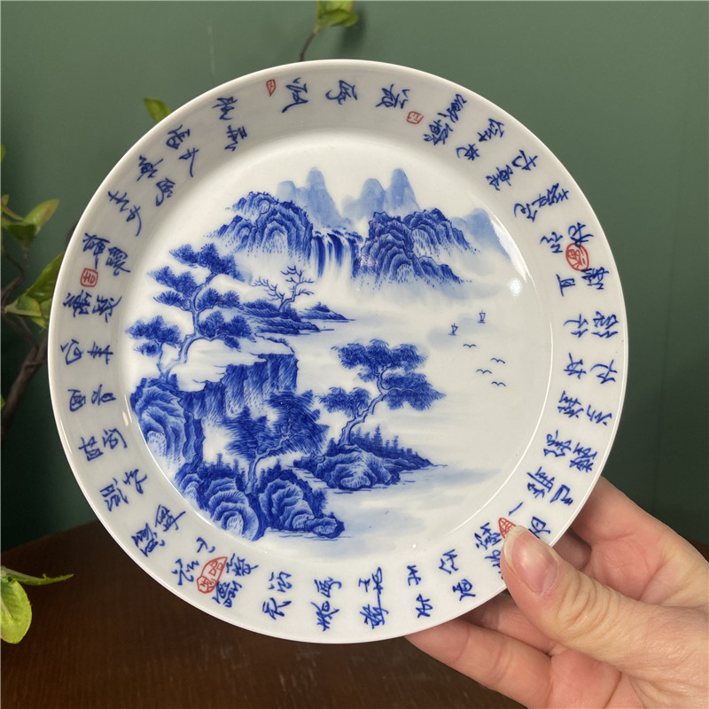 九茗珍藏 定风波书法山水壶承直径15.3 手工手绘 景德镇茶具