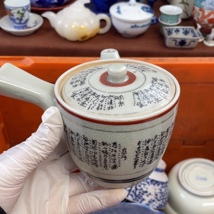 陶他家瓷器真美…开播了