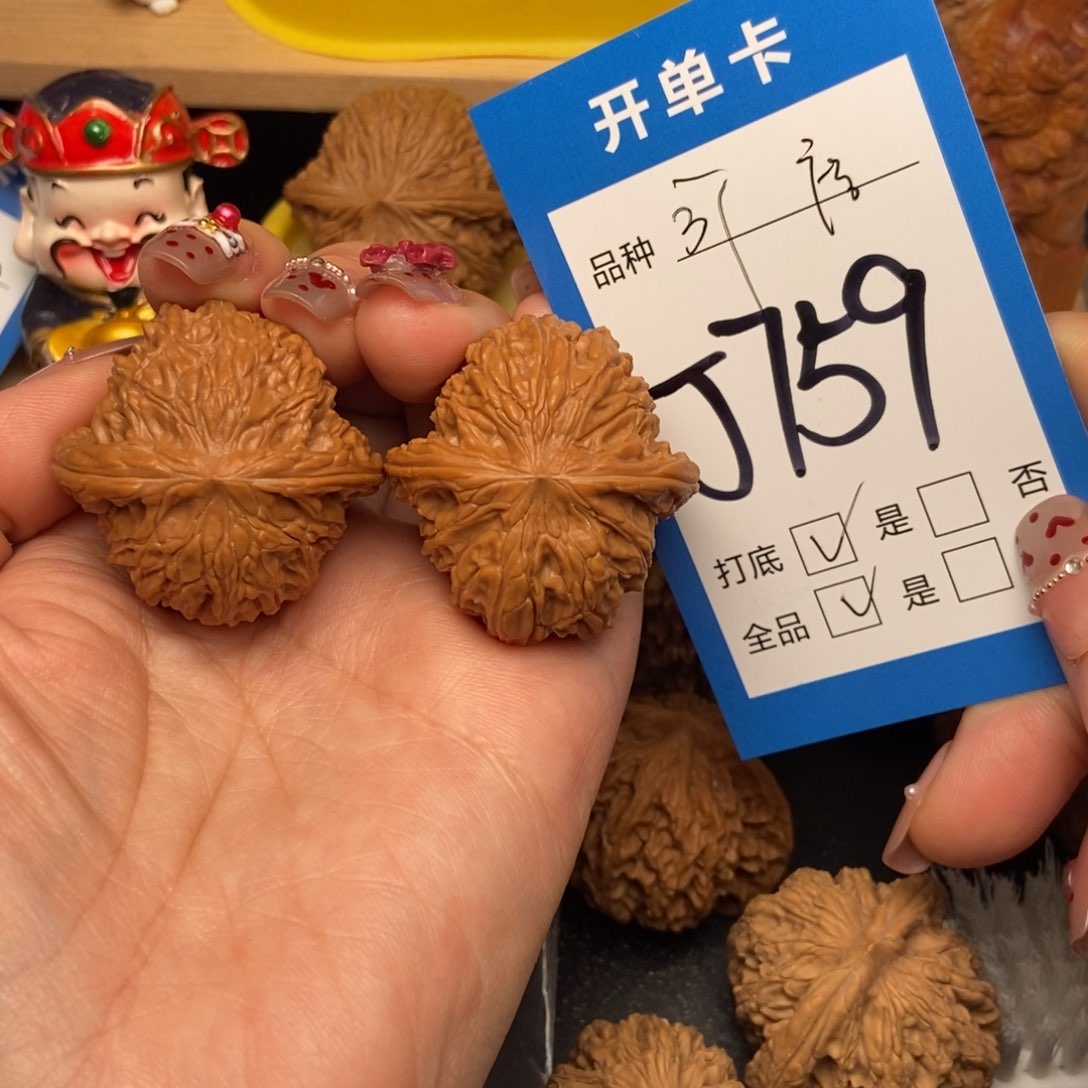 桃核吊坠核桃磨盘狮子头