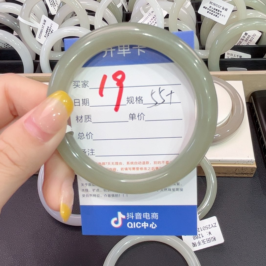 和田玉手镯未镶嵌N*