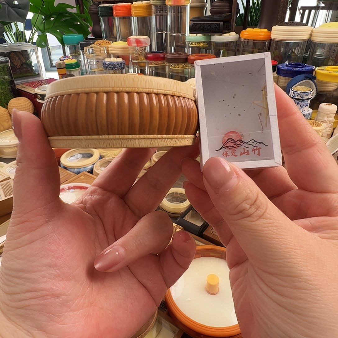 小***事万体➕保定山竹蛉一个